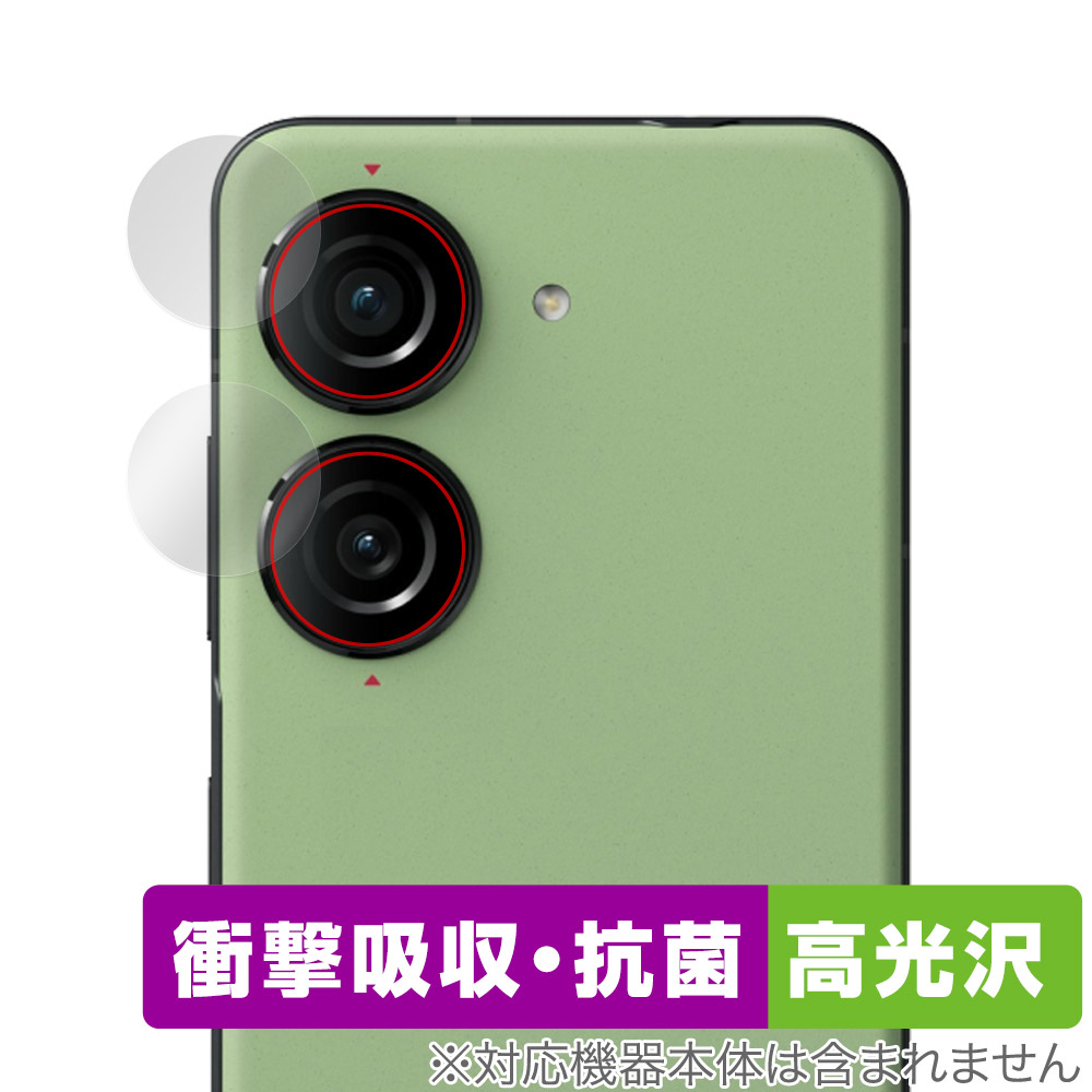 保護フィルム OverLay Absorber 高光沢 for ASUS ZenFone 10 カメラレンズ用保護シート (2枚組)