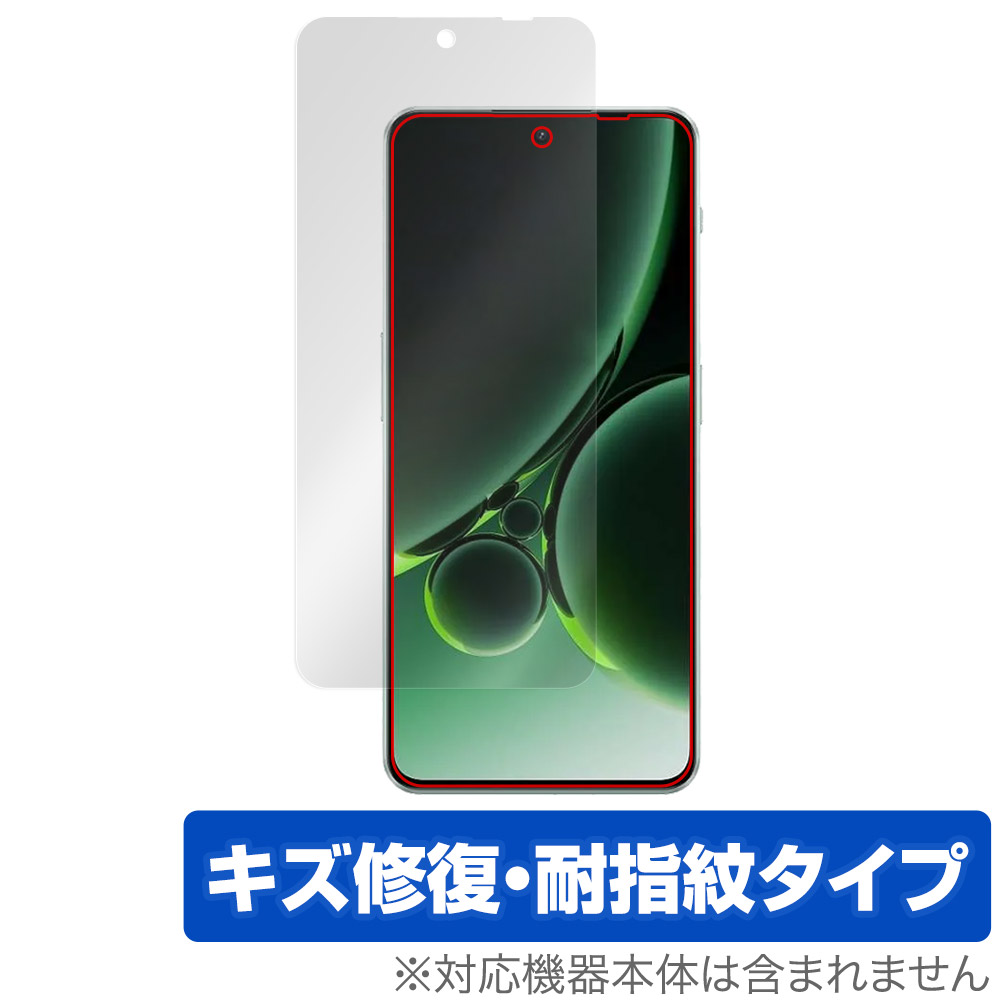 保護フィルム OverLay Magic for OnePlus Nord 3 5G 表面用保護シート