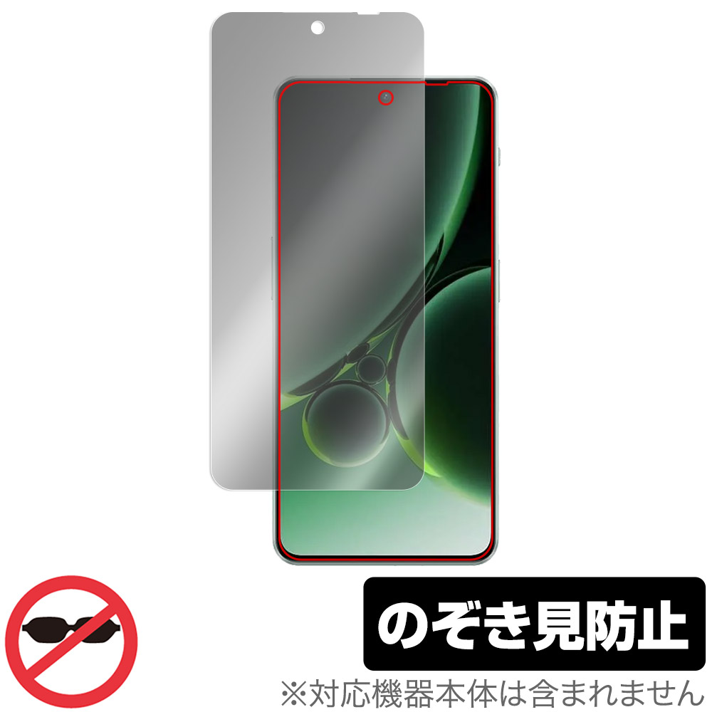 保護フィルム OverLay Secret for OnePlus Nord 3 5G