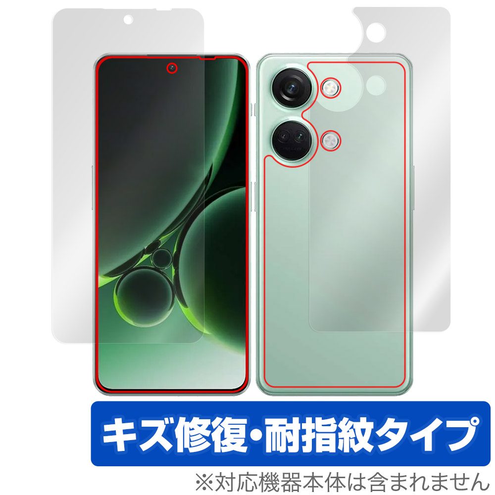 保護フィルム OverLay Magic for OnePlus Nord 3 5G 表面・背面セット