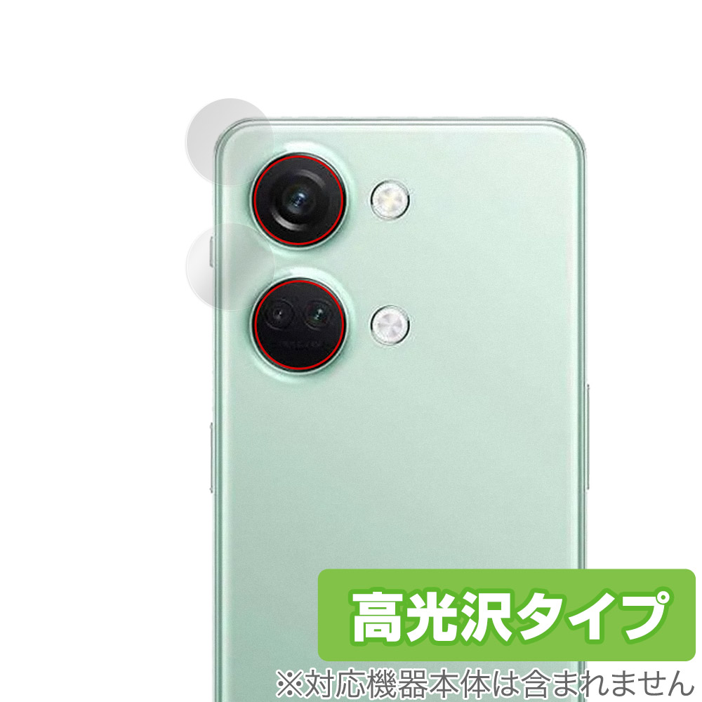 保護フィルム OverLay Brilliant for OnePlus Nord 3 5G カメラレンズ用保護シート (2枚組)