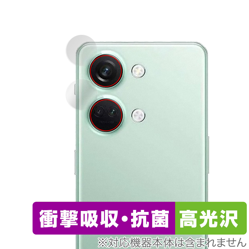 保護フィルム OverLay Absorber 高光沢 for OnePlus Nord 3 5G カメラレンズ用保護シート (2枚組)