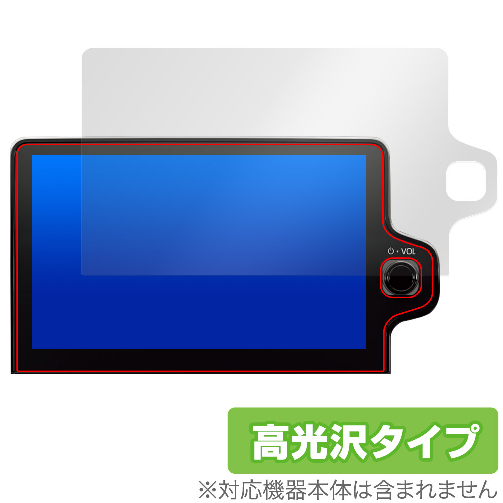 保護フィルム OverLay Brilliant for トヨタ SIENTA 3代目(22年8月以降) ディスプレイオーディオPlus (10.5インチ/メーカーOP)