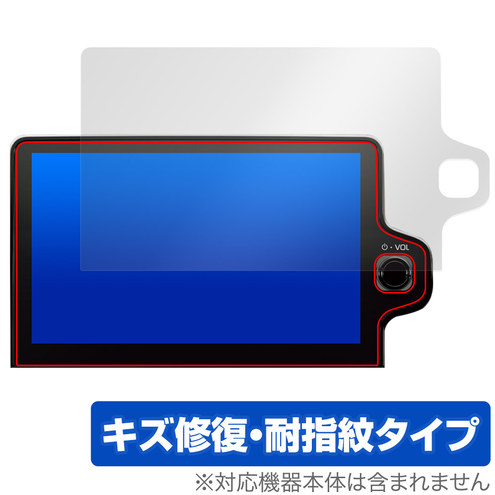 保護フィルム OverLay Magic for トヨタ SIENTA 3代目(22年8月以降) ディスプレイオーディオPlus (10.5インチ/メーカーOP)