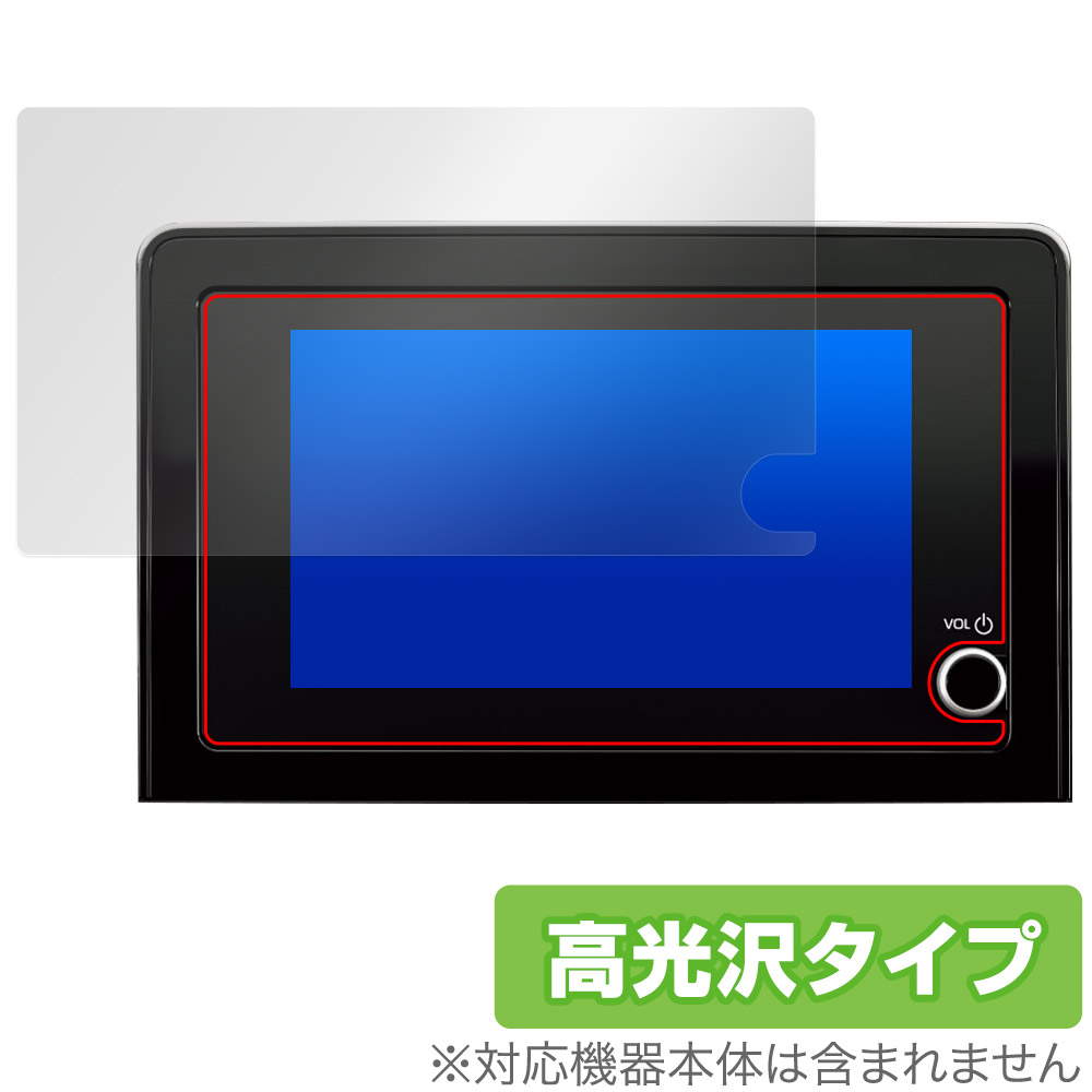 保護フィルム OverLay Brilliant for トヨタ SIENTA 3代目(22年8月以降) ディスプレイオーディオPlus (8インチ)
