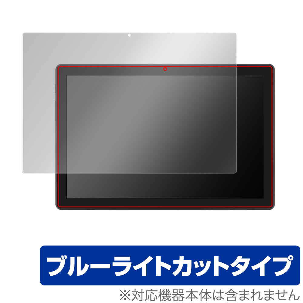 保護フィルム OverLay Eye Protector for JENESIS aiwa tab AB10L (JA3-TBA1005)