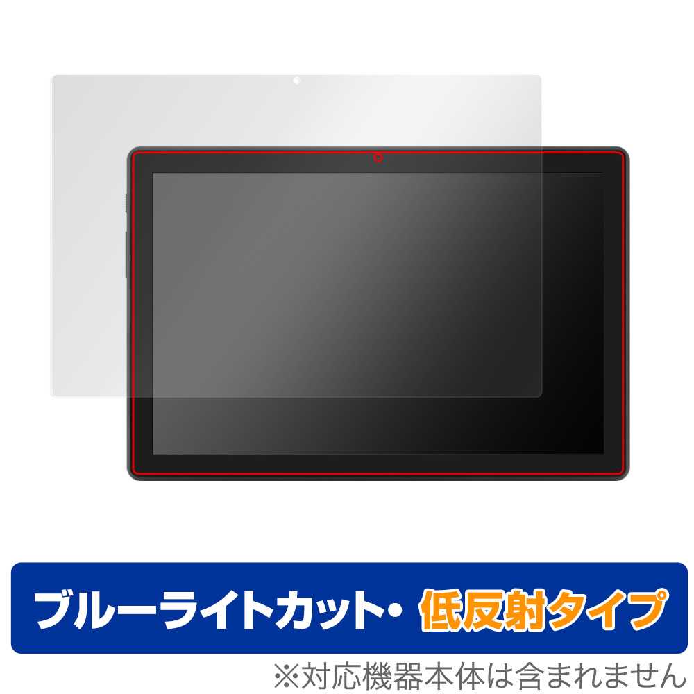 保護フィルム OverLay Eye Protector 低反射 for JENESIS aiwa tab AB10L (JA3-TBA1005)