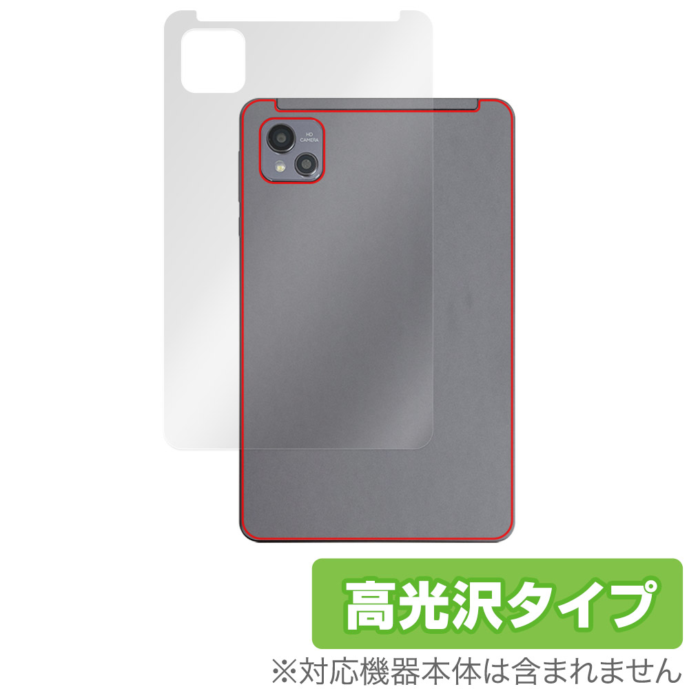AAUW M60 背面 保護 フィルム OverLay Brilliant for アーアユー M60 タブレット tablet 本体保護フィルム 高光沢素材