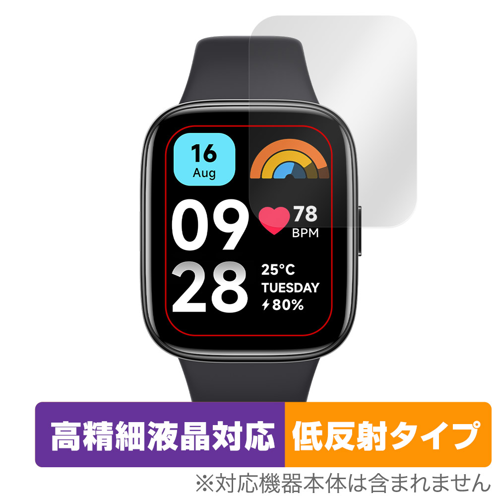 保護フィルム OverLay Plus Lite for Redmi Watch 3 Active