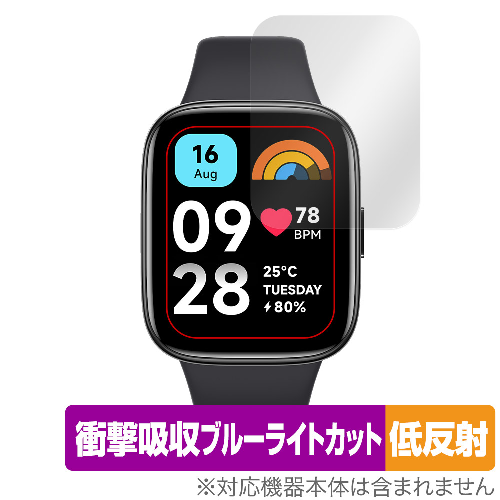保護フィルム OverLay Absorber 低反射 for Redmi Watch 3 Active