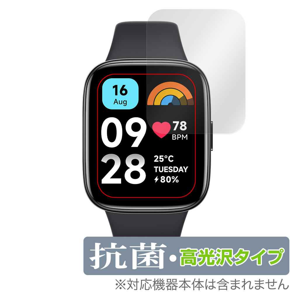 最終値下げ　Xiaomi Redmi Watch 3　未使用品