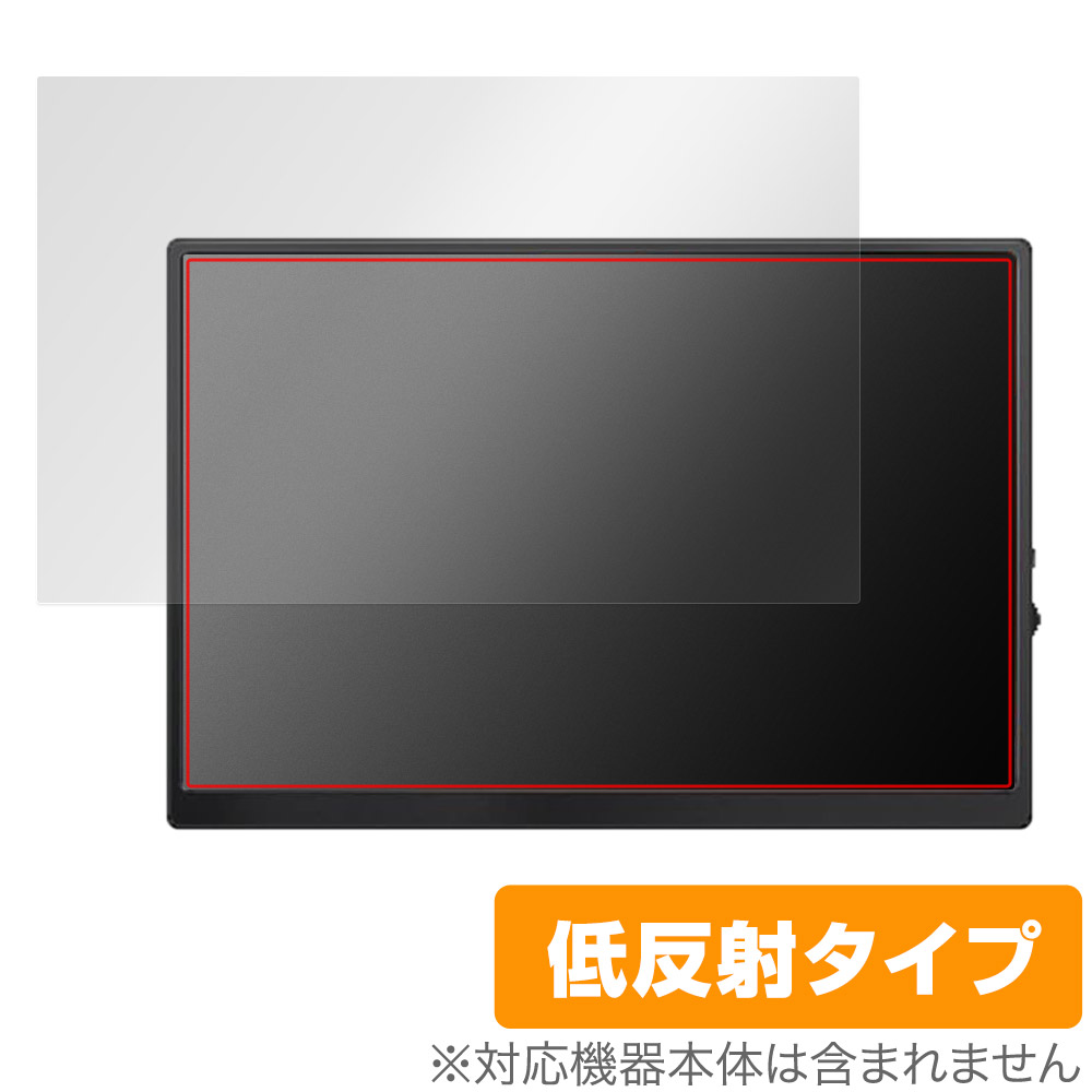 保護フィルム OverLay Plus for hoyaliro モバイルモニター 10.5インチ