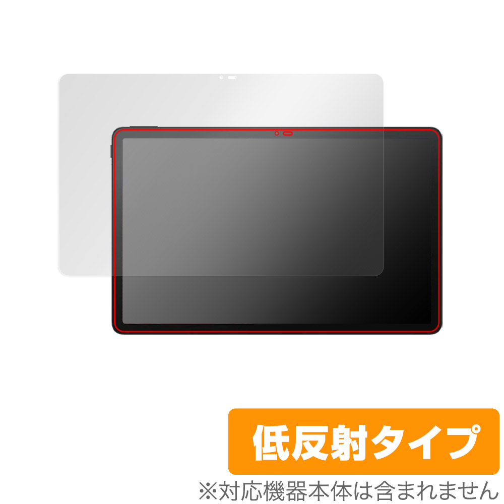 保護フィルム OverLay Plus for TCL TAB 11 (9466X3) 表面用保護シート