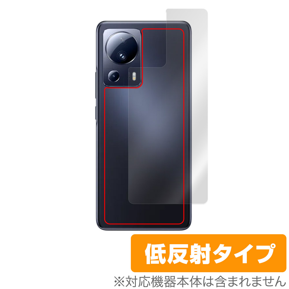 保護フィルム OverLay Plus for Xiaomi 13 Lite 背面用保護シート