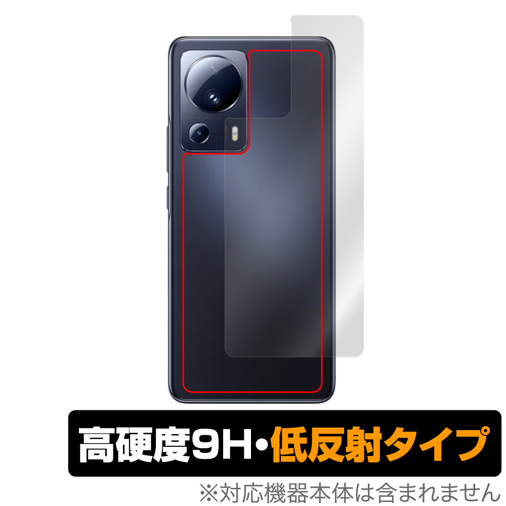 保護フィルム OverLay 9H Plus for Xiaomi 13 Lite 背面用保護シート