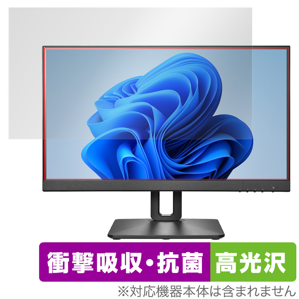 保護フィルム OverLay Absorber 高光沢 for I-O DATA LCD-D221V-FX