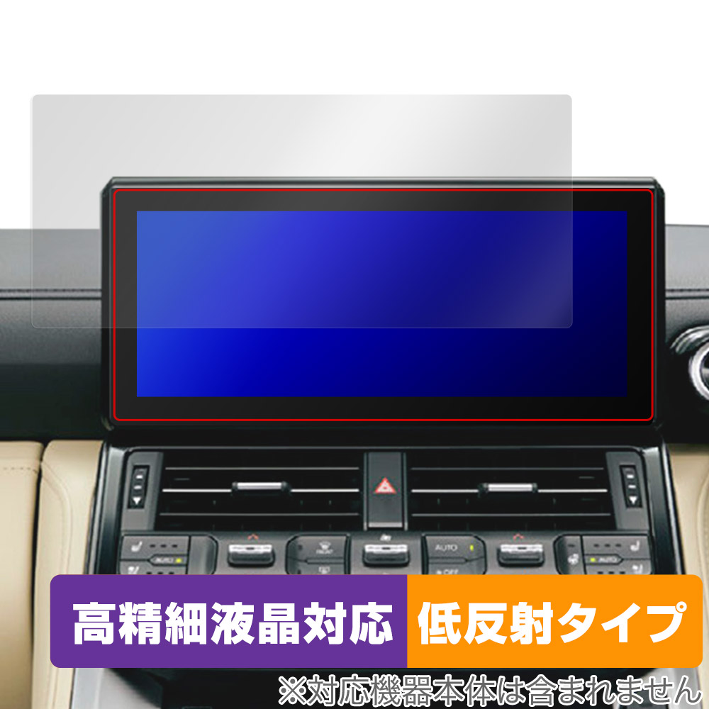 保護フィルム OverLay Plus Lite for トヨタ ランドクルーザー 300系 (21年8月以降) T-Connectナビゲーションシステム (12.3インチ/メーカーOP)