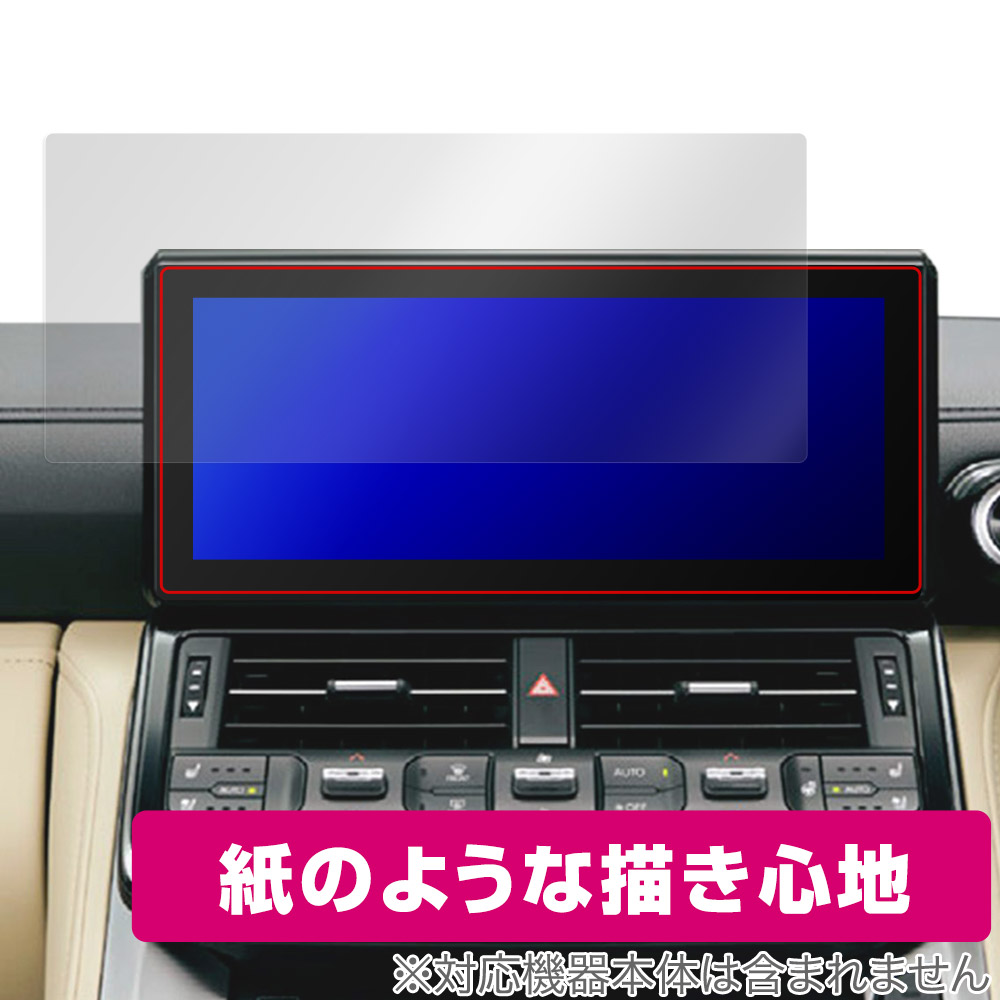 トヨタ ランドクルーザー 300系 (21年8月以降) T-Connect