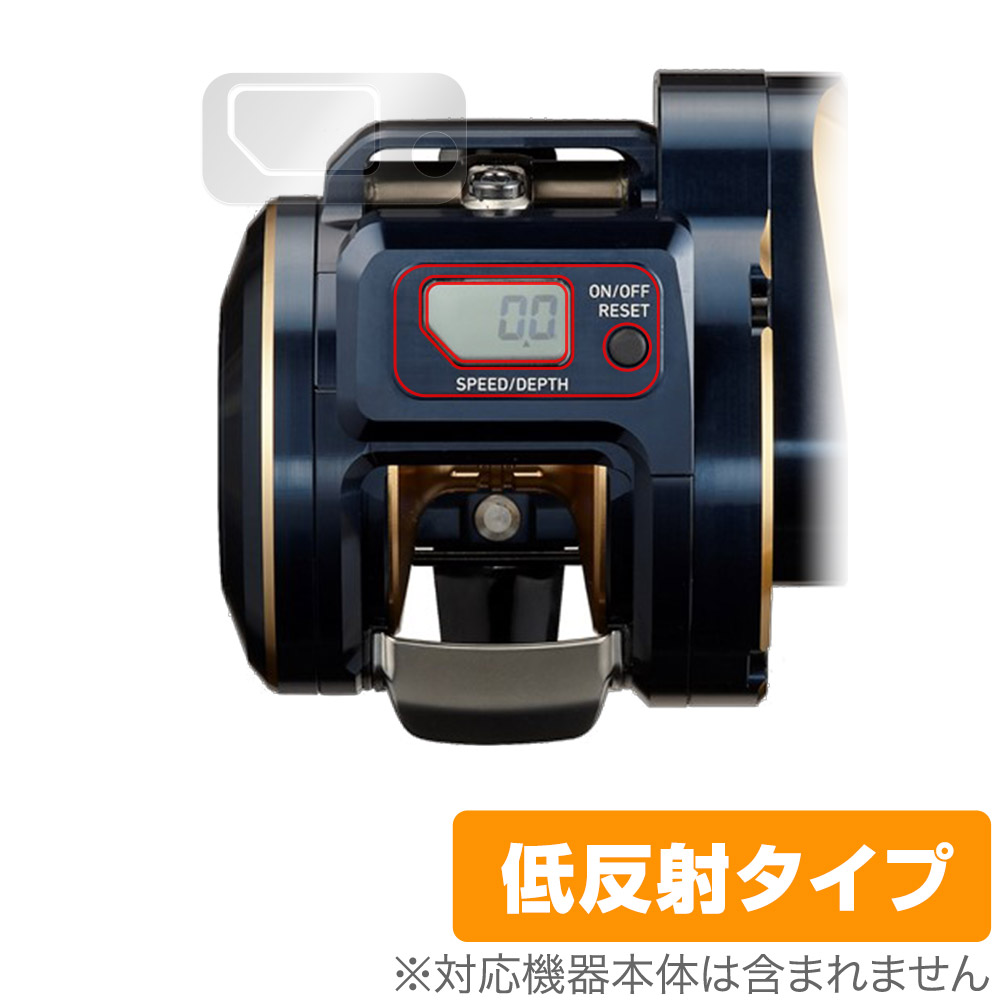 保護フィルム OverLay Plus for DAIWA 21 ベイトリール ソルティガ 300H-SJ