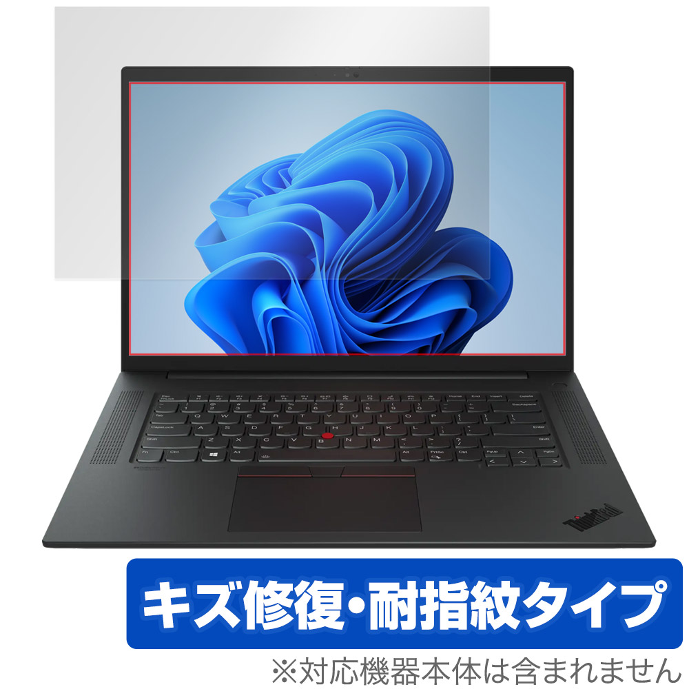 保護フィルム OverLay Magic for Lenovo ThinkPad P1 Gen 4