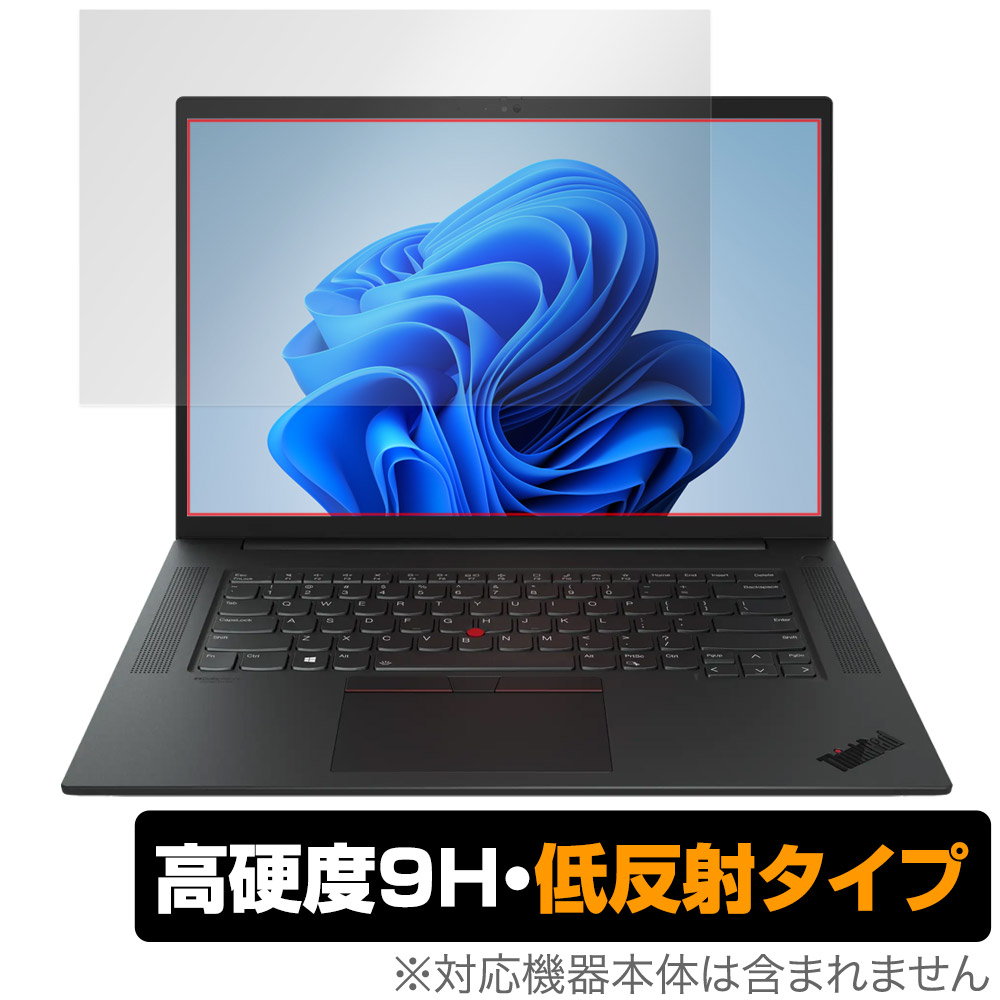 保護フィルム OverLay 9H Plus for Lenovo ThinkPad P1 Gen 4
