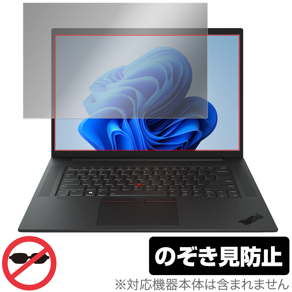保護フィルム OverLay Secret for Lenovo ThinkPad P1 Gen 4