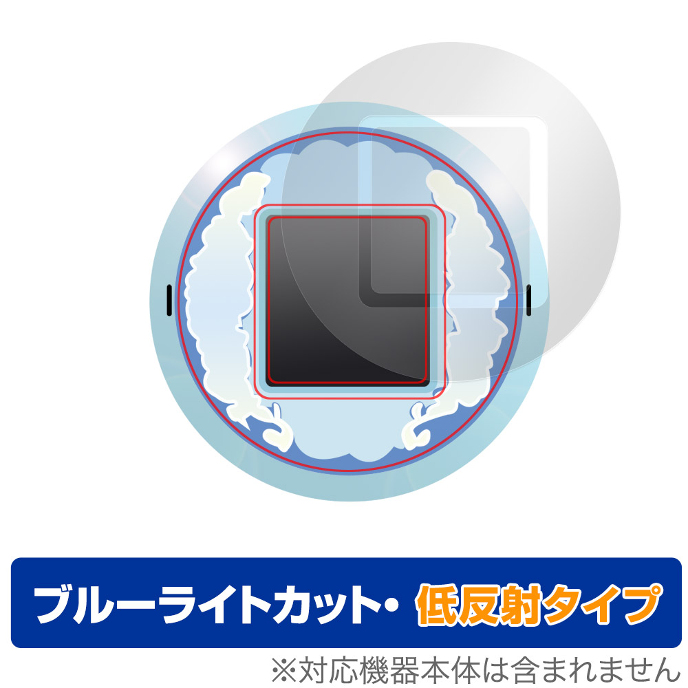 保護フィルム OverLay Eye Protector 低反射 for キャラクタッチ！-五等分の花嫁-