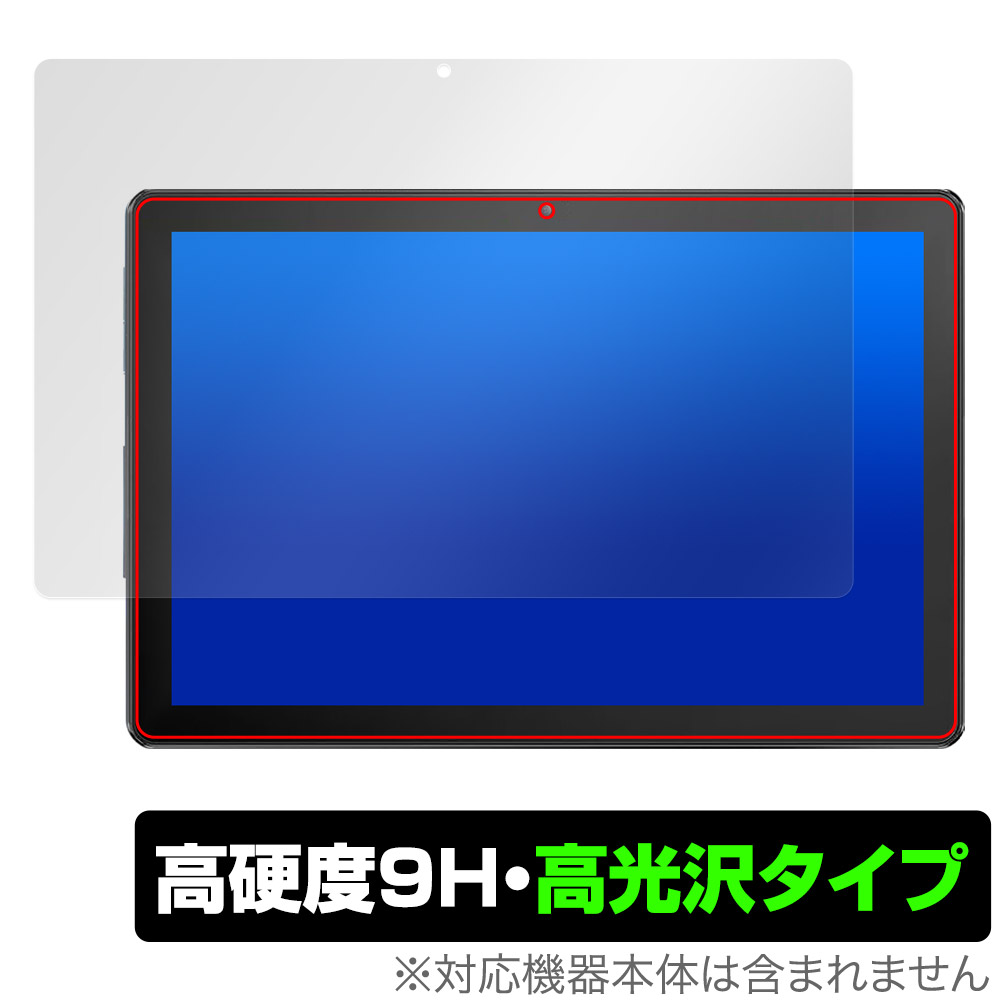 保護フィルム OverLay 9H Brilliant for BAKEN 10.1インチ タブレット L10