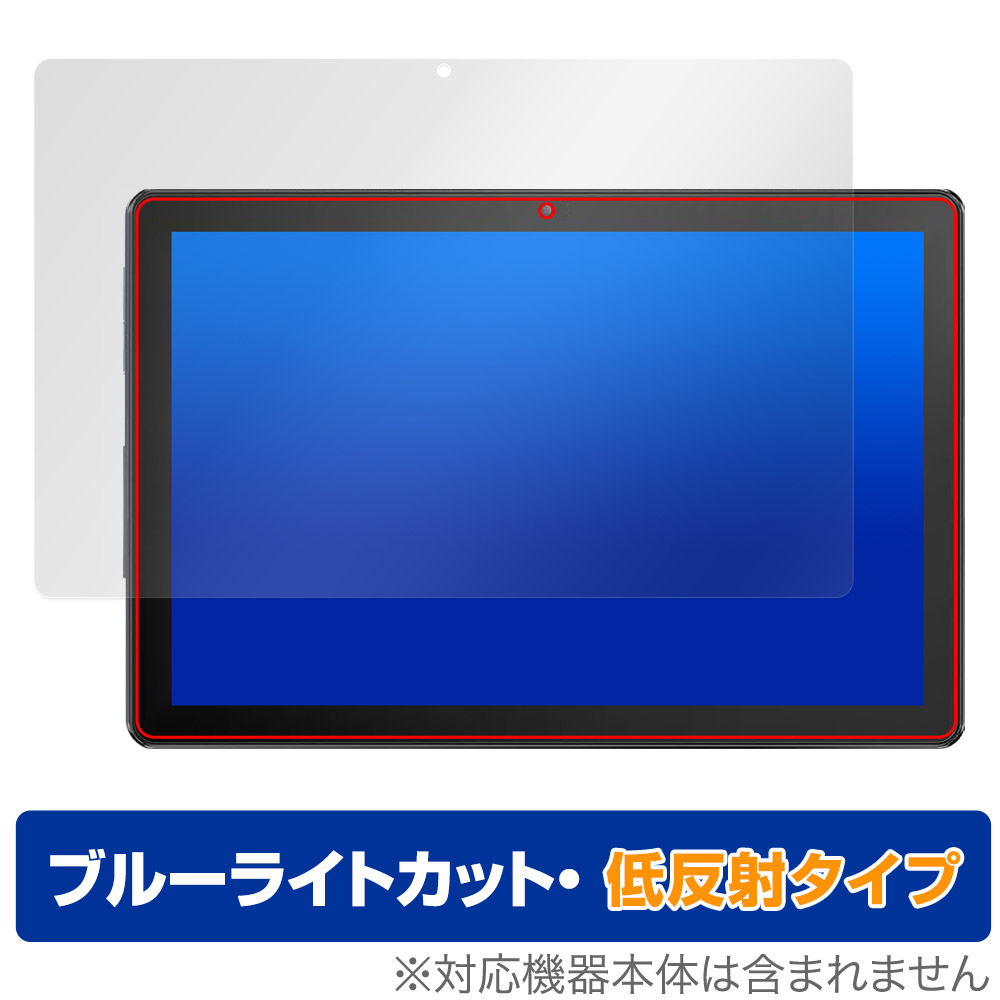 保護フィルム OverLay Eye Protector 低反射 for BAKEN 10.1インチ タブレット L10