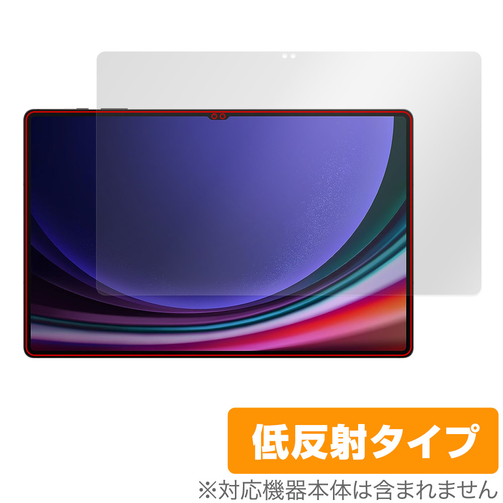 保護フィルム OverLay Plus for SAMSUNG Galaxy Tab S9 Ultra 表面用保護シート