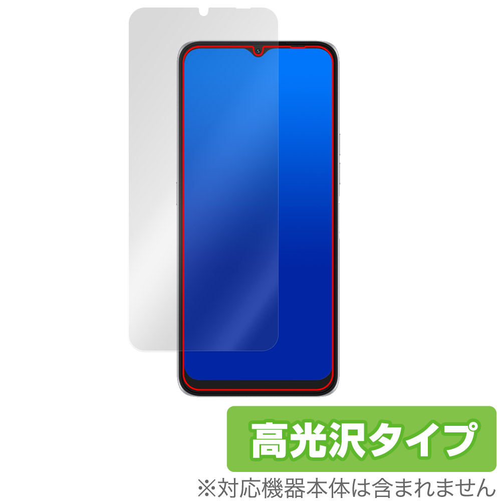 保護フィルム OverLay Brilliant for UMIDIGI F3 Pro 5G