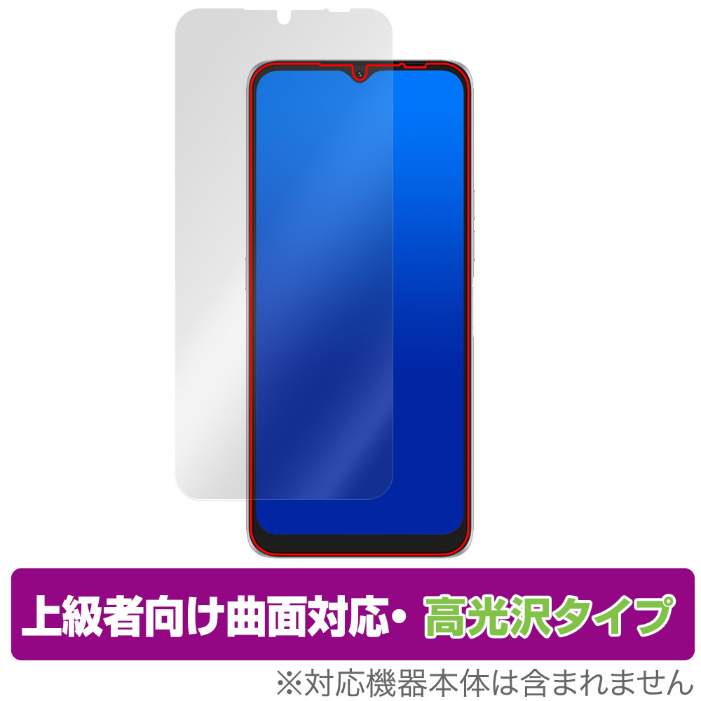 保護フィルム OverLay FLEX 高光沢 for UMIDIGI F3 Pro 5G