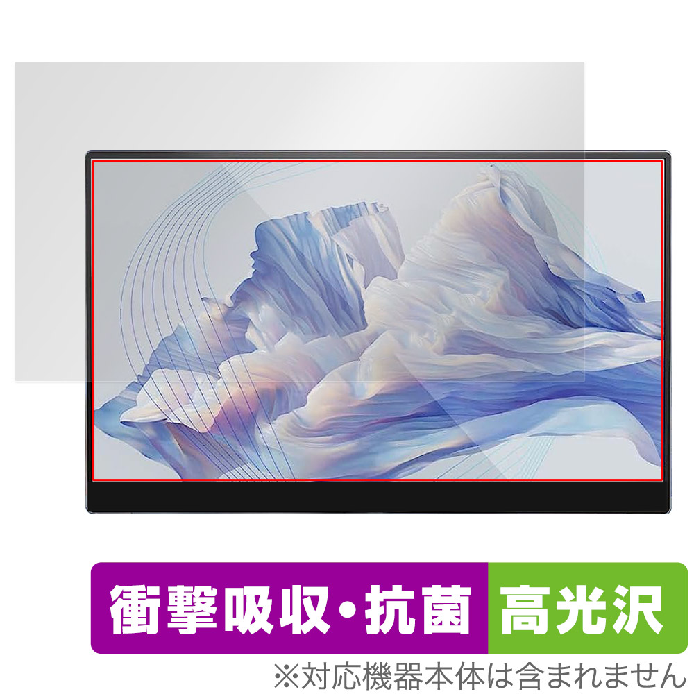 保護フィルム OverLay Absorber 高光沢 for ARZOPA 15.6インチ モバイルモニター A1 GAMUT