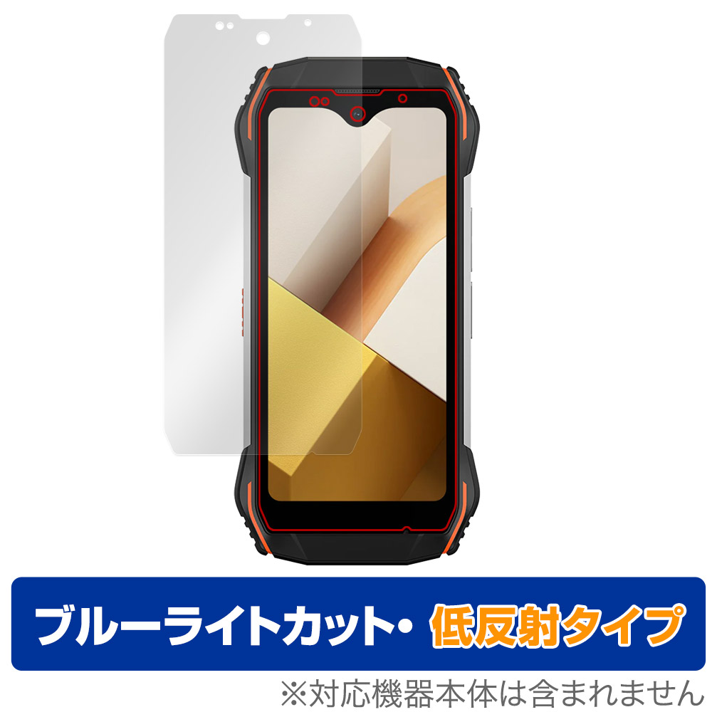 保護フィルム OverLay Eye Protector 低反射 for Blackview N6000