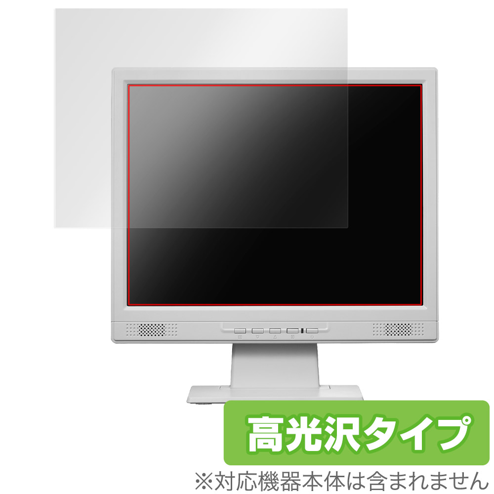 保護フィルム OverLay Brilliant for I-O DATA LCD-SAX151DW / LCD-SAX151DB-T