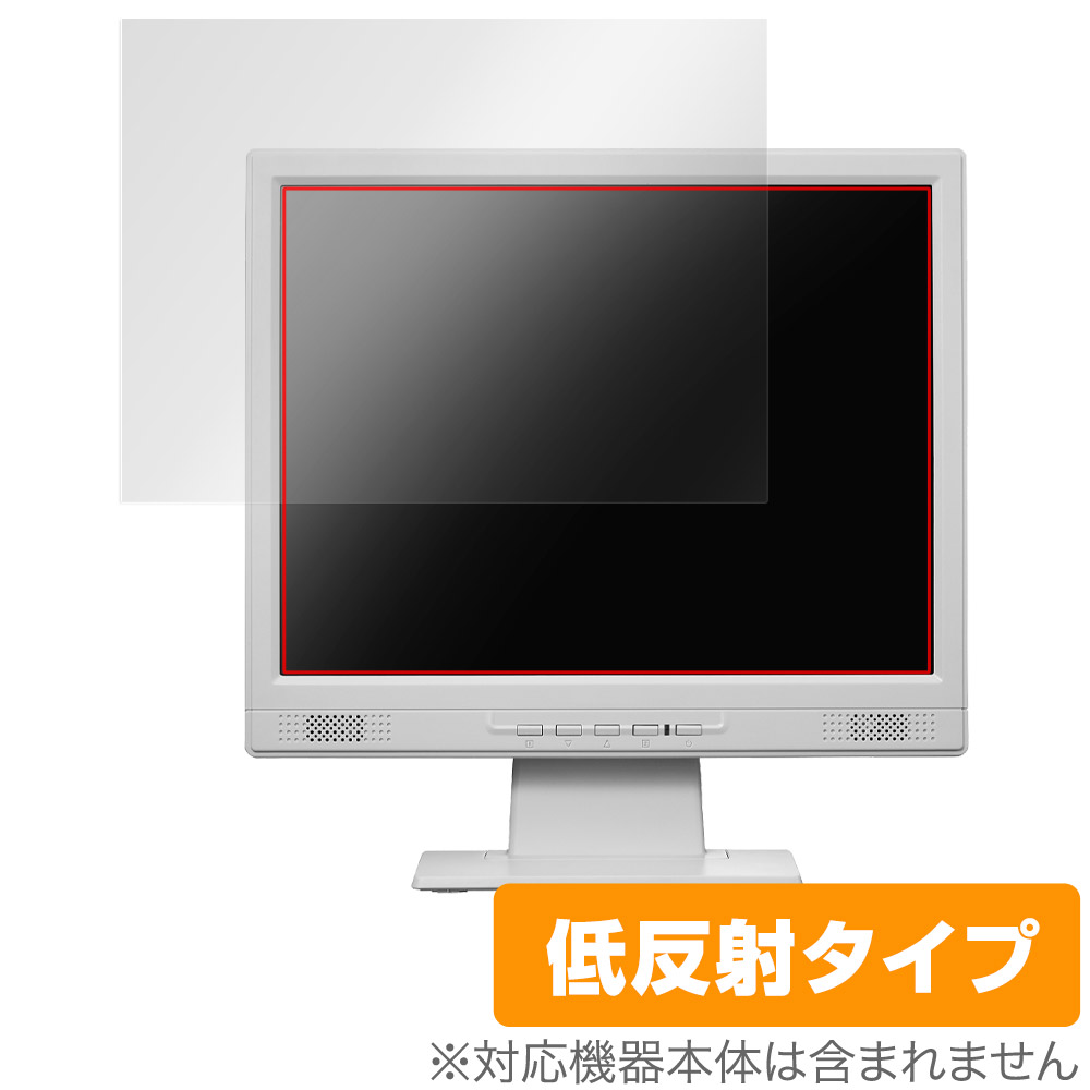 保護フィルム OverLay Plus for I-O DATA LCD-SAX151DW / LCD-SAX151DB-T