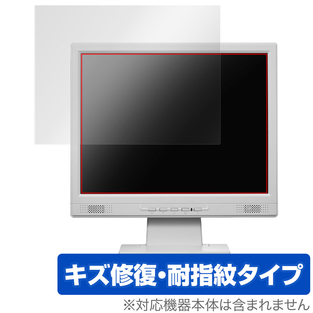 保護フィルム OverLay Magic for I-O DATA LCD-SAX151DW / LCD-SAX151DB-T