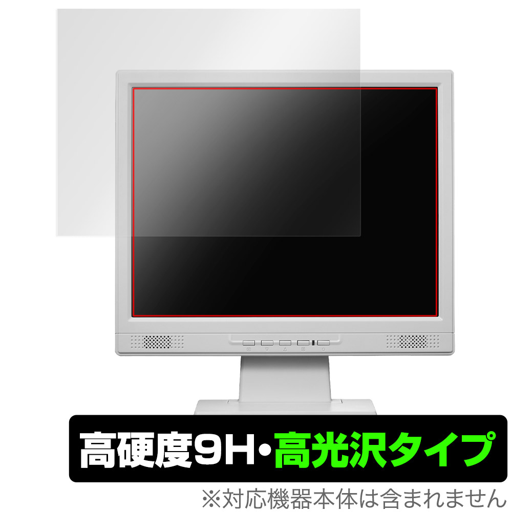 保護フィルム OverLay 9H Brilliant for I-O DATA LCD-SAX151DW / LCD-SAX151DB-T