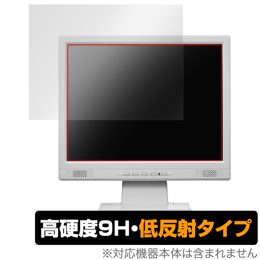 保護フィルム OverLay 9H Plus for I-O DATA LCD-SAX151DW / LCD-SAX151DB-T
