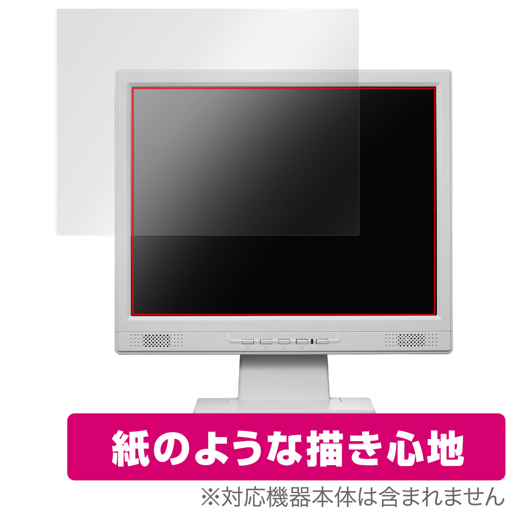 保護フィルム OverLay Paper for I-O DATA LCD-SAX151DW / LCD-SAX151DB-T