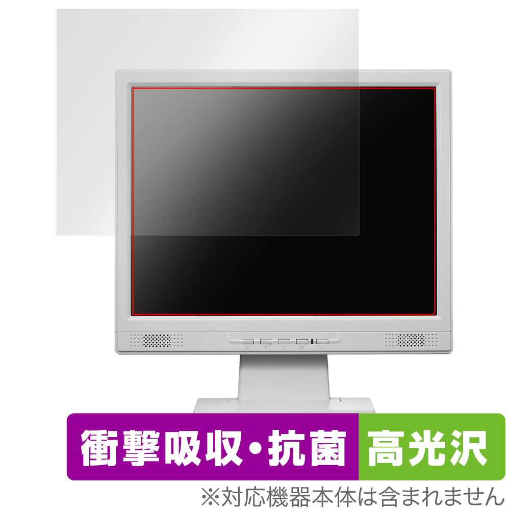 保護フィルム OverLay Absorber 高光沢 for I-O DATA LCD-SAX151DW / LCD-SAX151DB-T