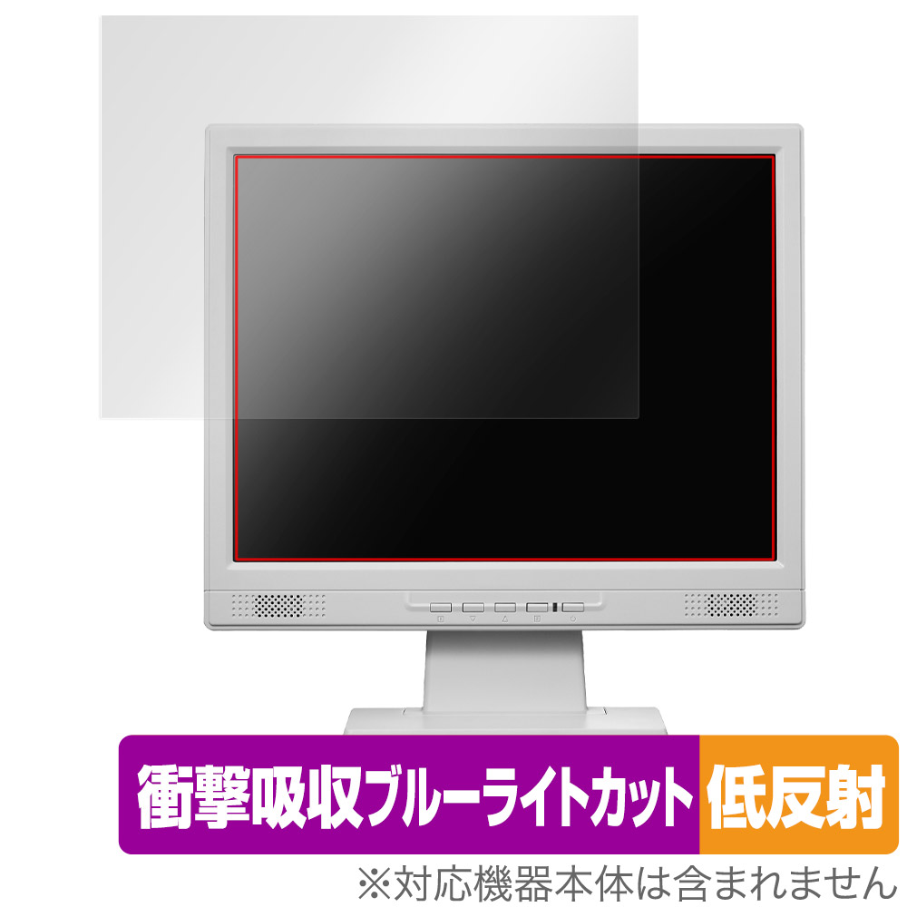 保護フィルム OverLay Absorber 低反射 for I-O DATA LCD-SAX151DW / LCD-SAX151DB-T