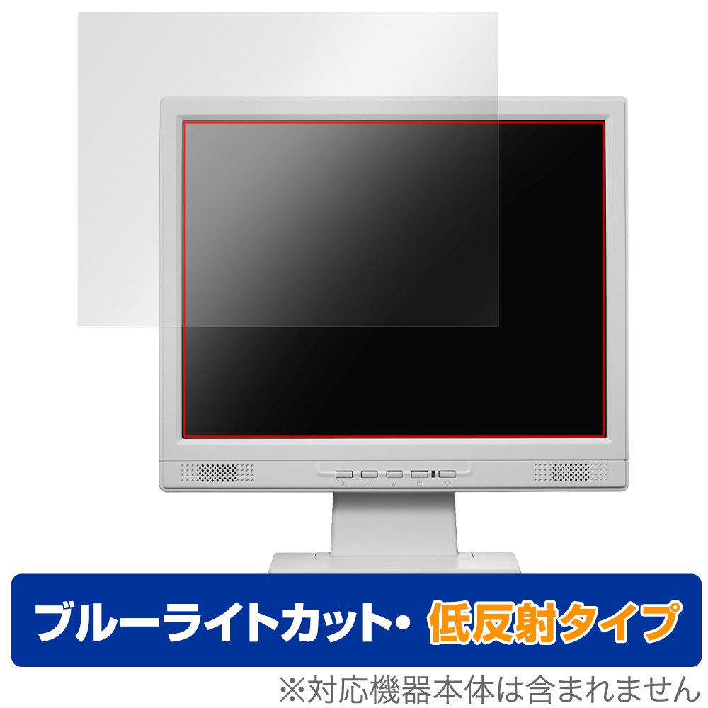 保護フィルム OverLay Eye Protector 低反射 for I-O DATA LCD-SAX151DW / LCD-SAX151DB-T