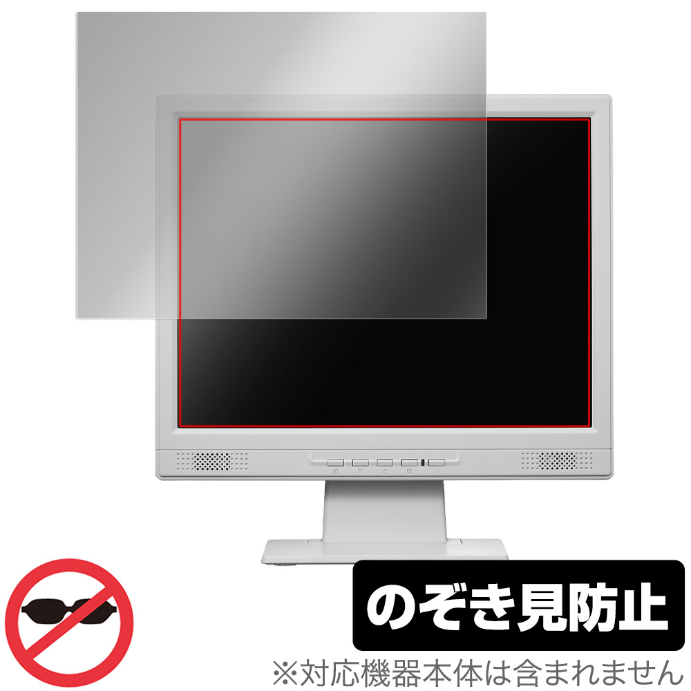 保護フィルム OverLay Secret for I-O DATA LCD-SAX151DW / LCD-SAX151DB-T