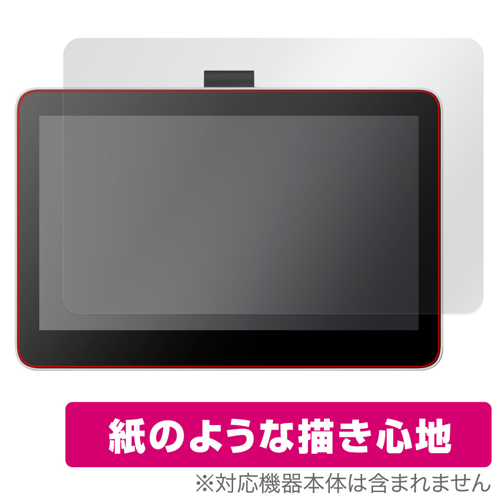 保護フィルム OverLay Paper for Wacom One 液晶ペンタブレット 13 touch (DTH134)