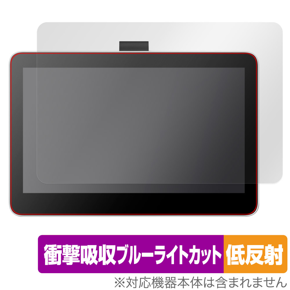 Wacom One 液晶ペンタブレット 13 touch (DTH134) 用 保護フィルム 