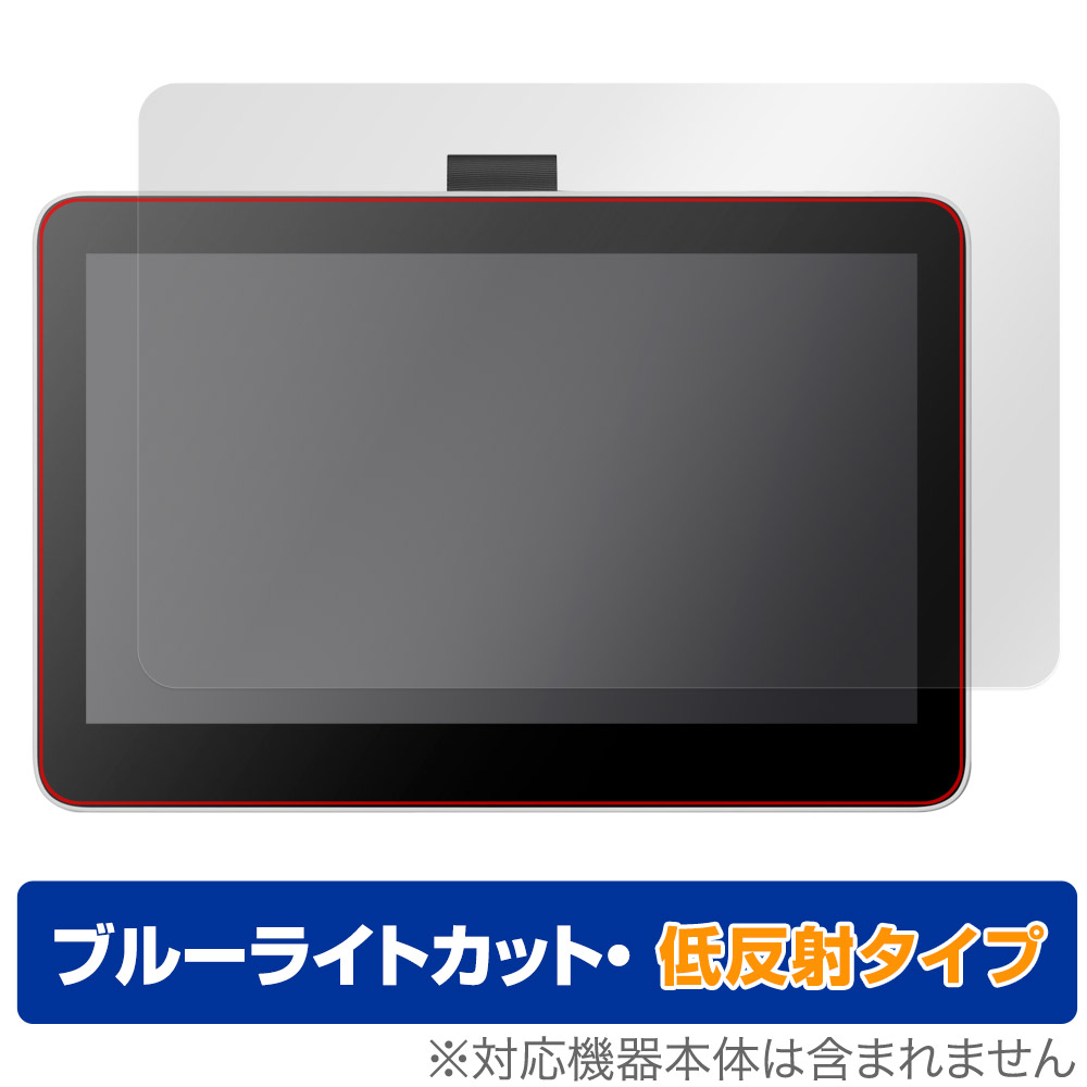 Wacom One 液晶ペンタブレット 13 touch (DTH134) 用 保護フィルム