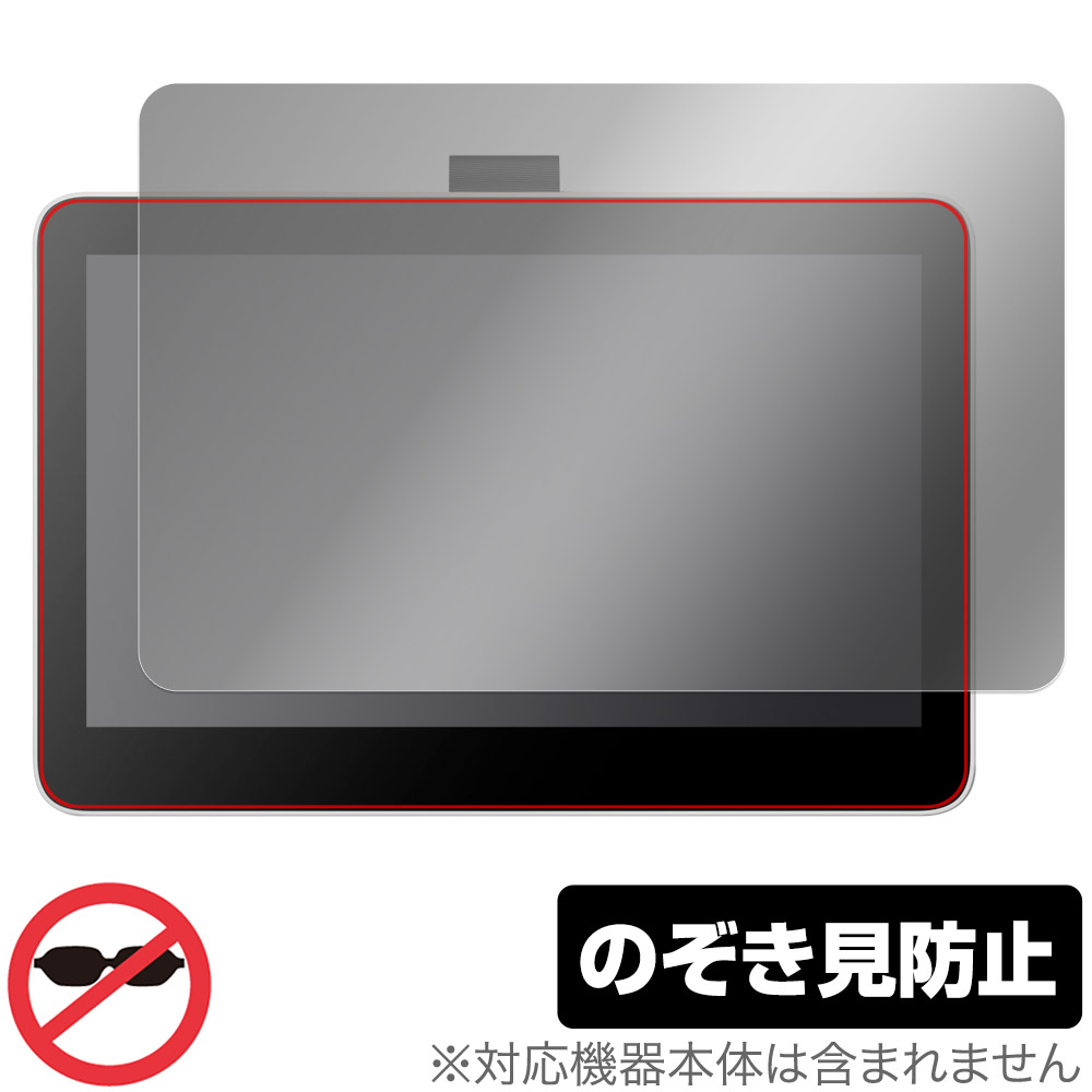 Wacom One 液晶ペンタブレット 13 touch (DTH134) 用 保護フィルム