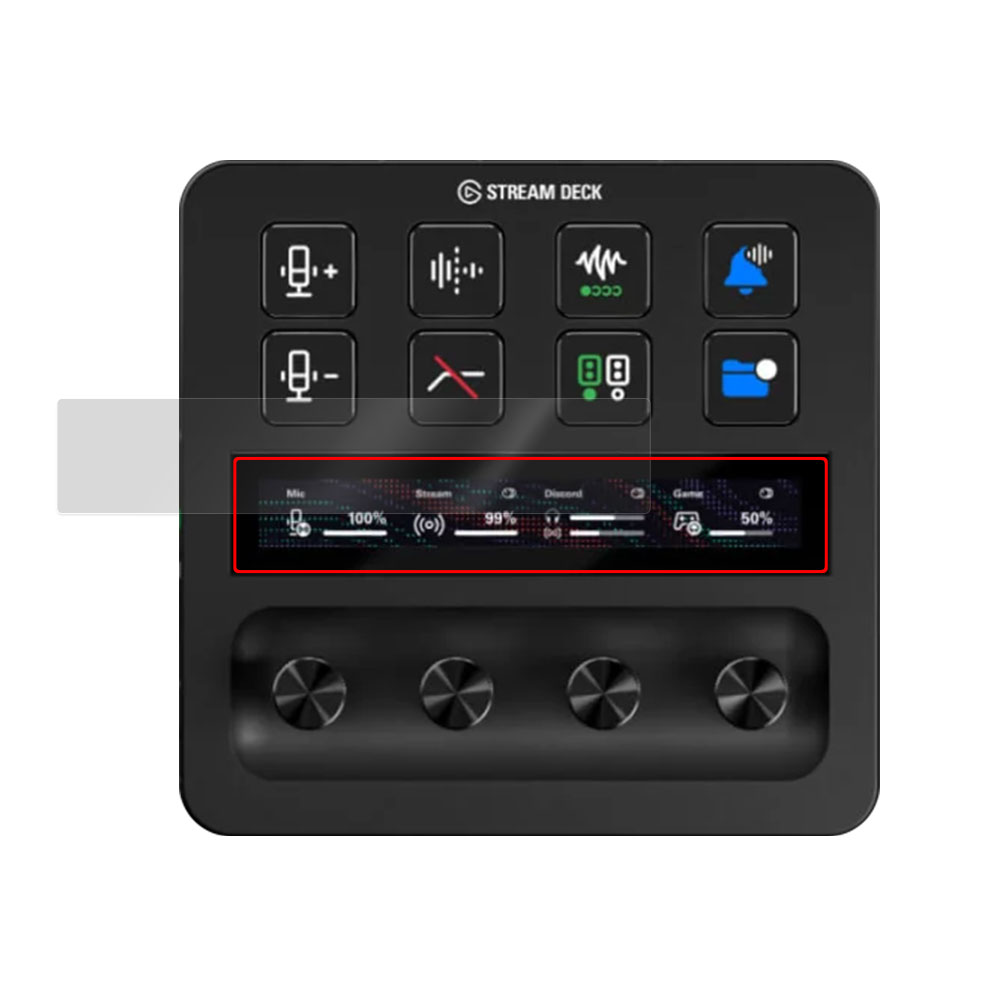 Elgato STREAM DECK + LCDタッチパネル用 液晶保護フィルム