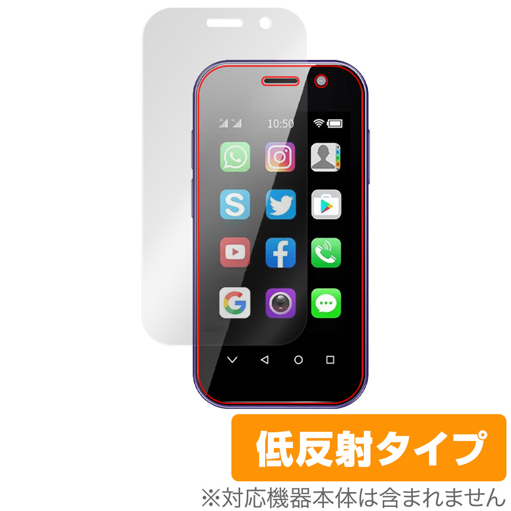 保護フィルム OverLay Plus for SOYES XS14 Pro 表面用保護シート